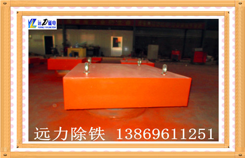 长清永磁羞羞色电影在线观看使用范围
