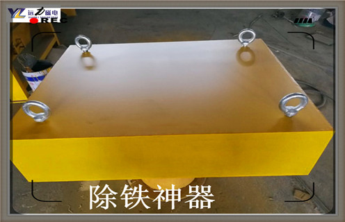山东永磁羞羞色电影在线观看rcyd -10