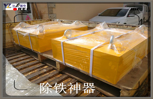 浙江永磁羞羞色电影在线观看原料