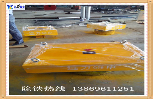 rcyb-6丽水超强永磁羞羞色电影在线观看用着效果好再订3台
