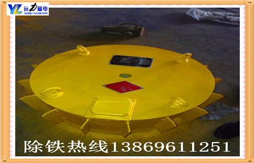 RCDB悬挂式电磁羞羞色电影在线观看厂家2020与您一同前行