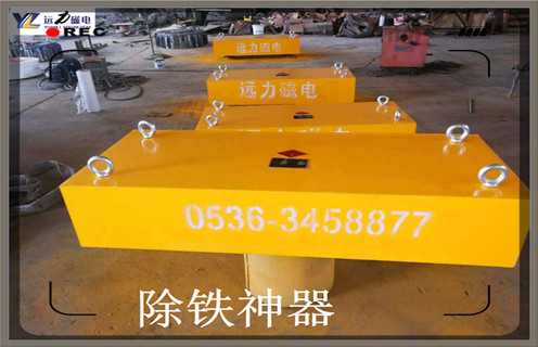 永磁羞羞色电影在线观看，福建永磁羞羞色电影在线观看卸铁_福建永磁羞羞色电影在线观看卸铁批发价格_使用说明书原理型号价格 