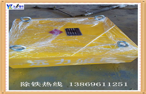 强磁羞羞色电影在线观看，上海强磁羞羞色电影在线观看价格_内部构造_上海强磁羞羞色电影在线观看价格木材厂吸铁钉 怎么制作_哪家好及使用方法